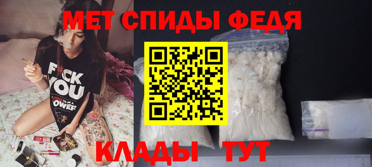 Amphetamine 98%  Вход с VPN  Похвистнево 