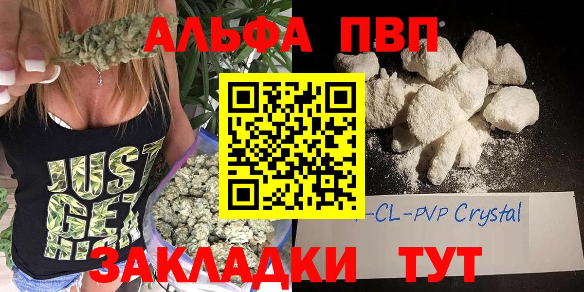 Alfa_PVP СК Похвистнево