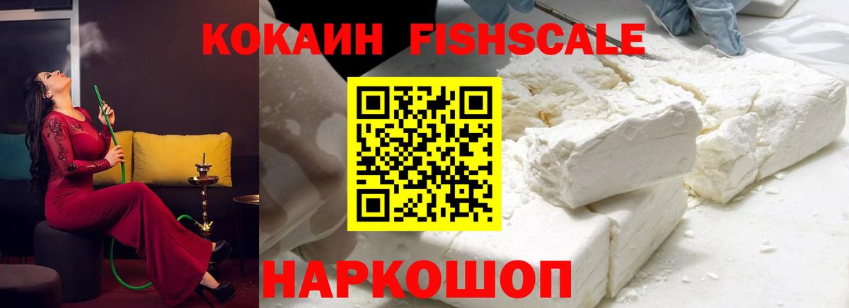 КОКАИН 98%  КОКАИН Боливия  Похвистнево  Вход с VPN 