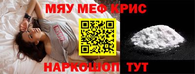 MDMA Бузулук