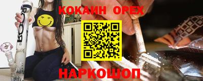 MDMA Бузулук