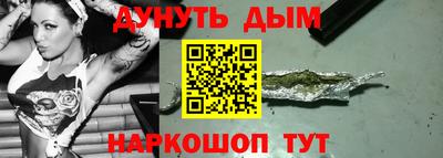 индика Будённовск