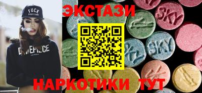 MDMA Бузулук