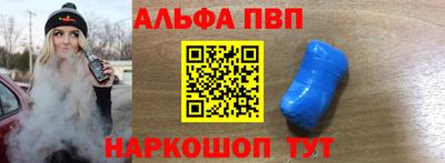 индика Будённовск