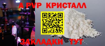 индика Будённовск