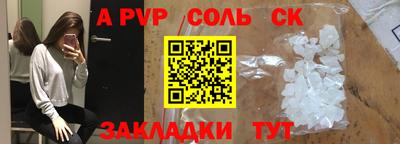 индика Будённовск