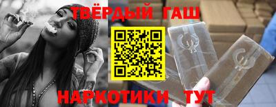 индика Будённовск