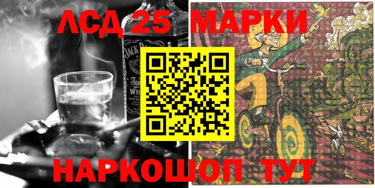 Похвистнево  Наркотические марки 1,8мг  Вход с VPN  Наркотические марки 1,8мг 
