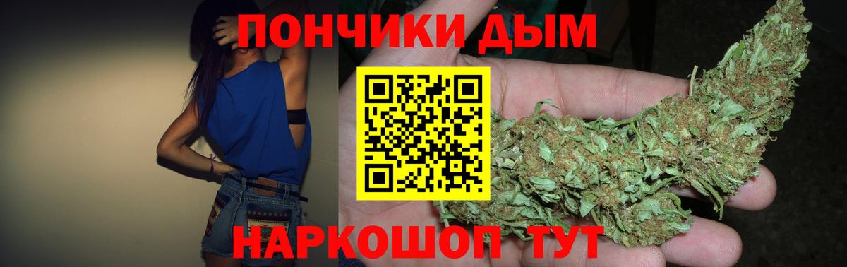 Шишки марихуана планчик Похвистнево
